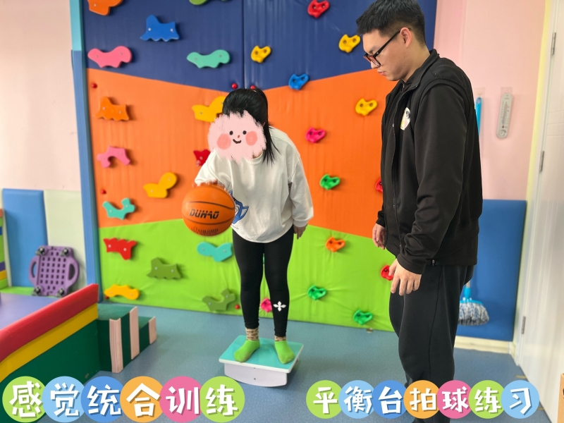 感统课