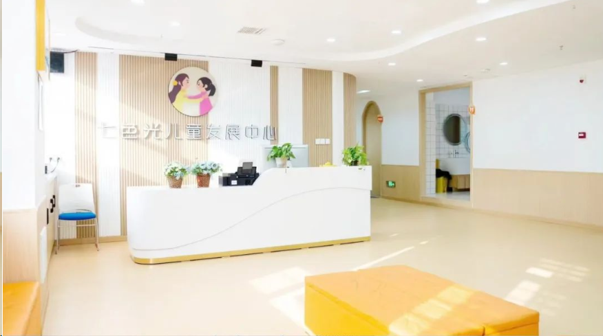 孤独症儿童感统游戏