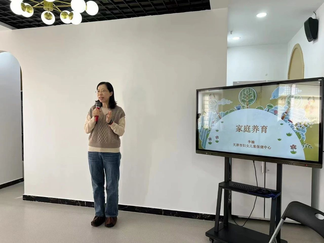 天津市孤独症儿童康复协会